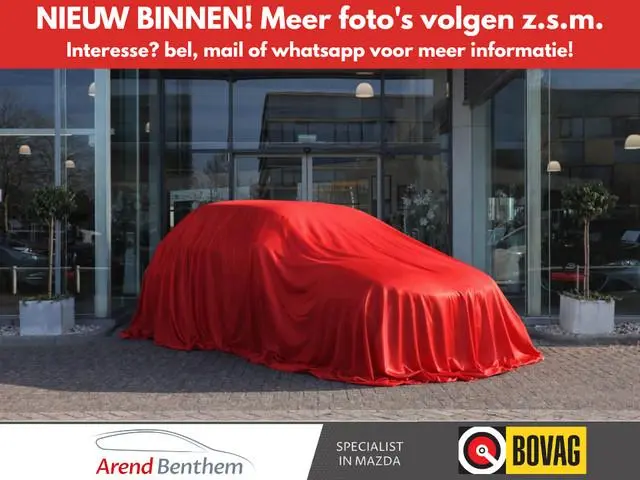 Nissan Qashqai 1.6 N-Connecta 360 Camera / Pano / Navi / Clima / Cruise / Audio