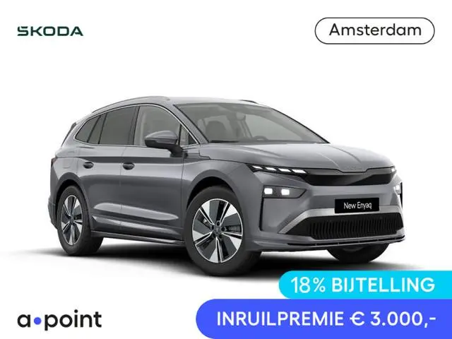Skoda Enyaq