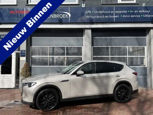 Mazda CX-60 2.5 e-SkyActiv PHEV Exclusive-Line (5-drs SUV)  01-2023 80.906 KM