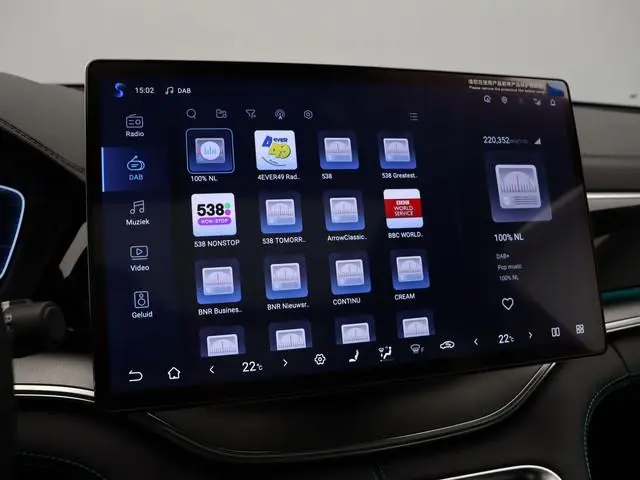 BYD SEAL U