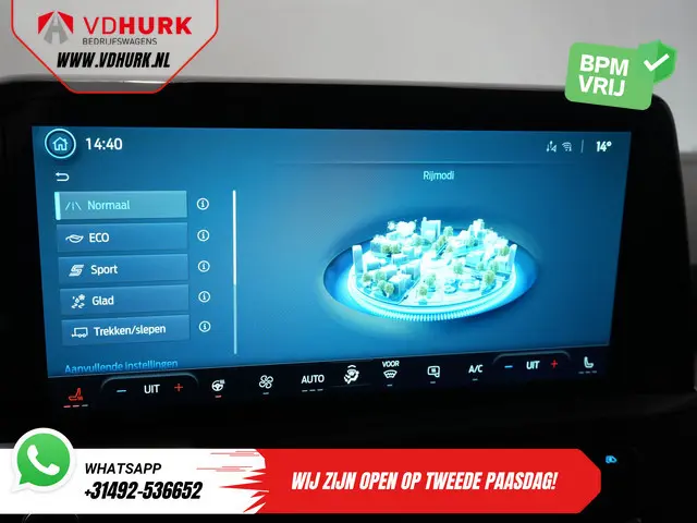 Ford E-Transit Custom