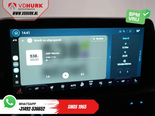 Ford E-Transit Custom