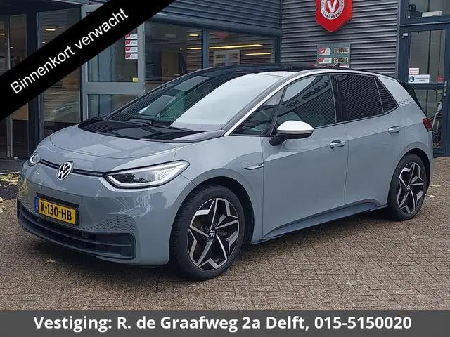Volkswagen ID.3