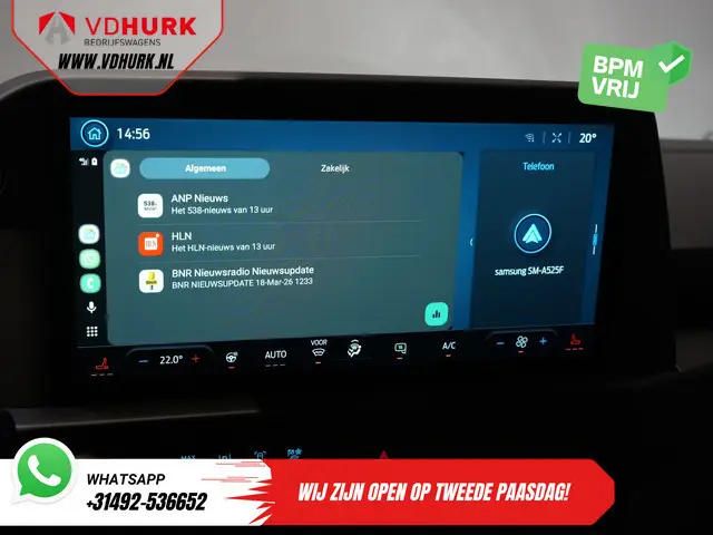 Ford E-Transit Custom