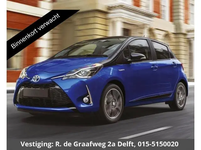 Toyota Yaris 1.0 VVT-i Connect Bi-Tone | Apple Carplay & AndroidAUTO | Camera | Privacy Glass |