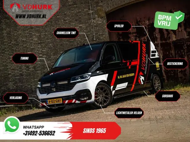 Ford Transit Courier
